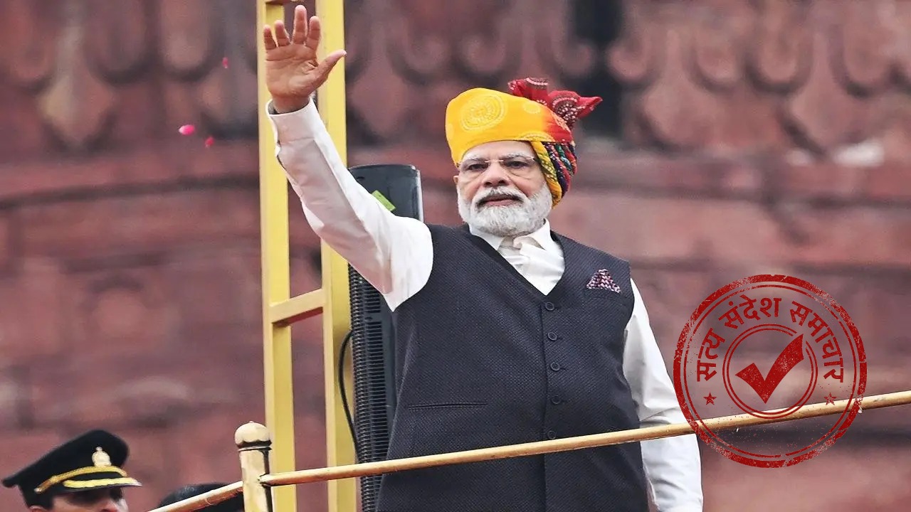 लाल किले की प्राचीर से पीएम नरेंद्र मोदी का देश को ऐतिहासिक संबोधन महिला आरक्षण पर राजनीतिक दलों से मांगा सहयोग और युवाओं के लिए खोला संभावनाओं का नया द्वार