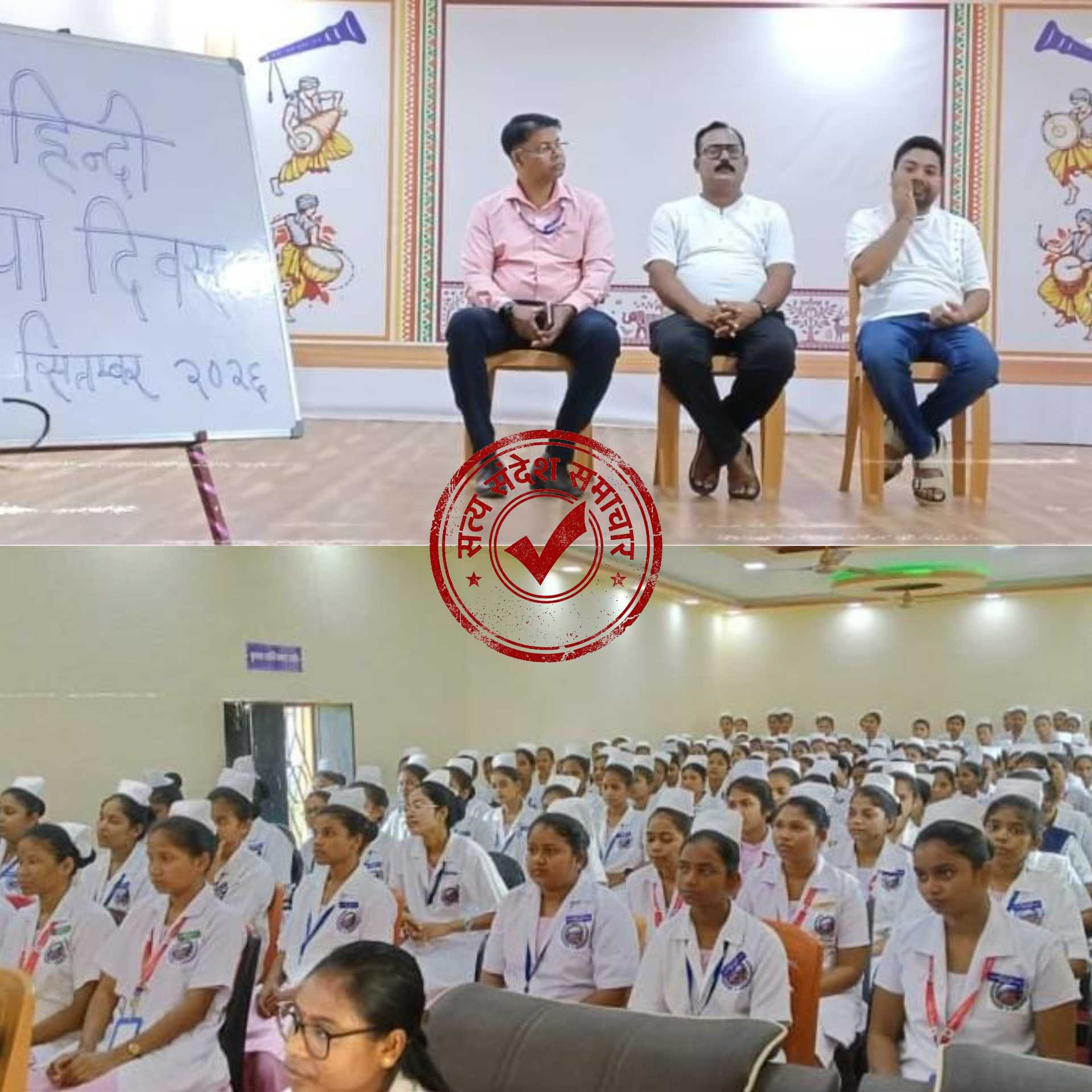बानो के मदर टेरेसा नर्सिंग कॉलेज में धूमधाम से मनाया गया हिंदी दिवस एसबीआई शाखा प्रबंधक रतिया उरांव ने कहा भावनाओं से जुड़ने का सशक्त माध्यम है हिंदी