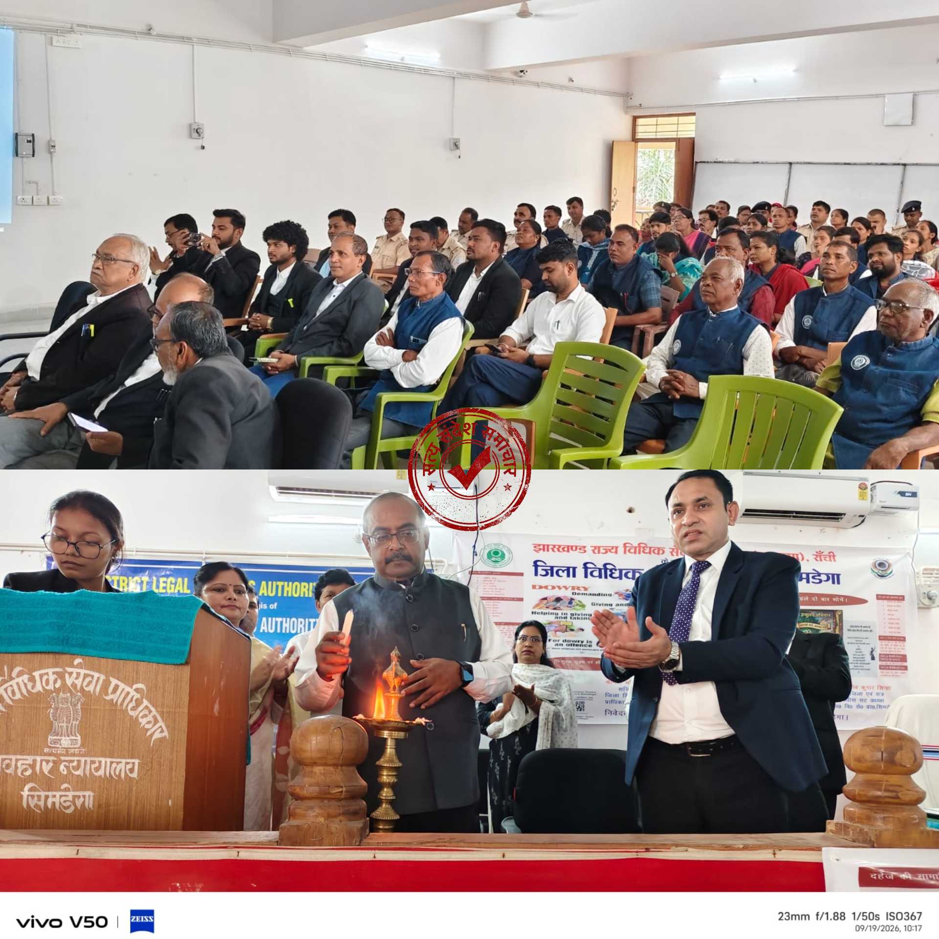 सिमडेगा में सड़क सुरक्षा और सामाजिक जागरूकता पर बड़ा फैसला बिना हेलमेट और इंश्योरेंस के पेट्रोल पंपों पर नहीं मिलेगा ईंधन
