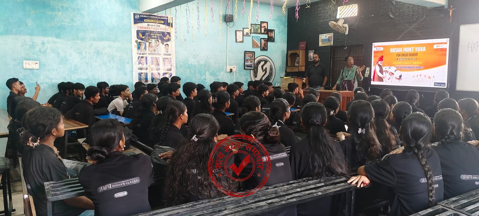 सिमडेगा में नशा मुक्त युवा फॉर विकसित भारत अभियान का शंखनाद युवाओं ने ली सामाजिक बदलाव और नशा मुक्ति की शपथ