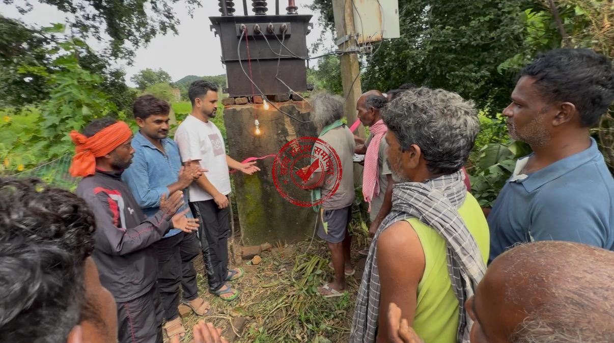 भाईमुण्डा गांव में एक माह बाद बदला गया खराब ट्रांसफार्मर बिजली आपूर्ति बहाल होने से ग्रामीणों को मिली राहत