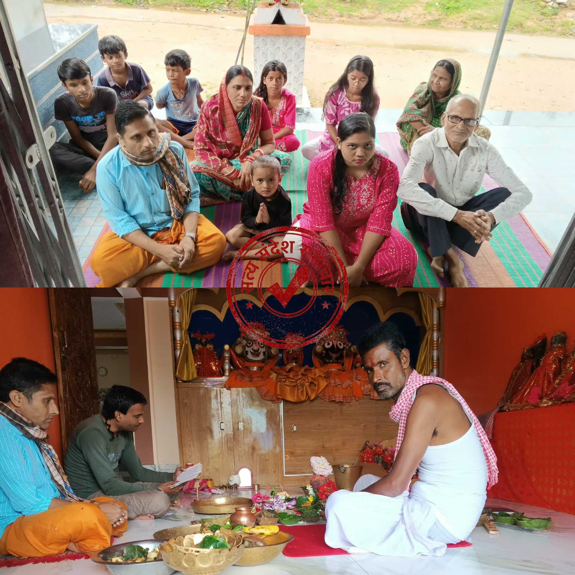 बरसलोया में ओड़िया परंपरा के अनुसार श्रद्धापूर्वक मनाई गई अनंत चतुर्दशी मंदिर में उमड़ी श्रद्धालुओं की भीड़