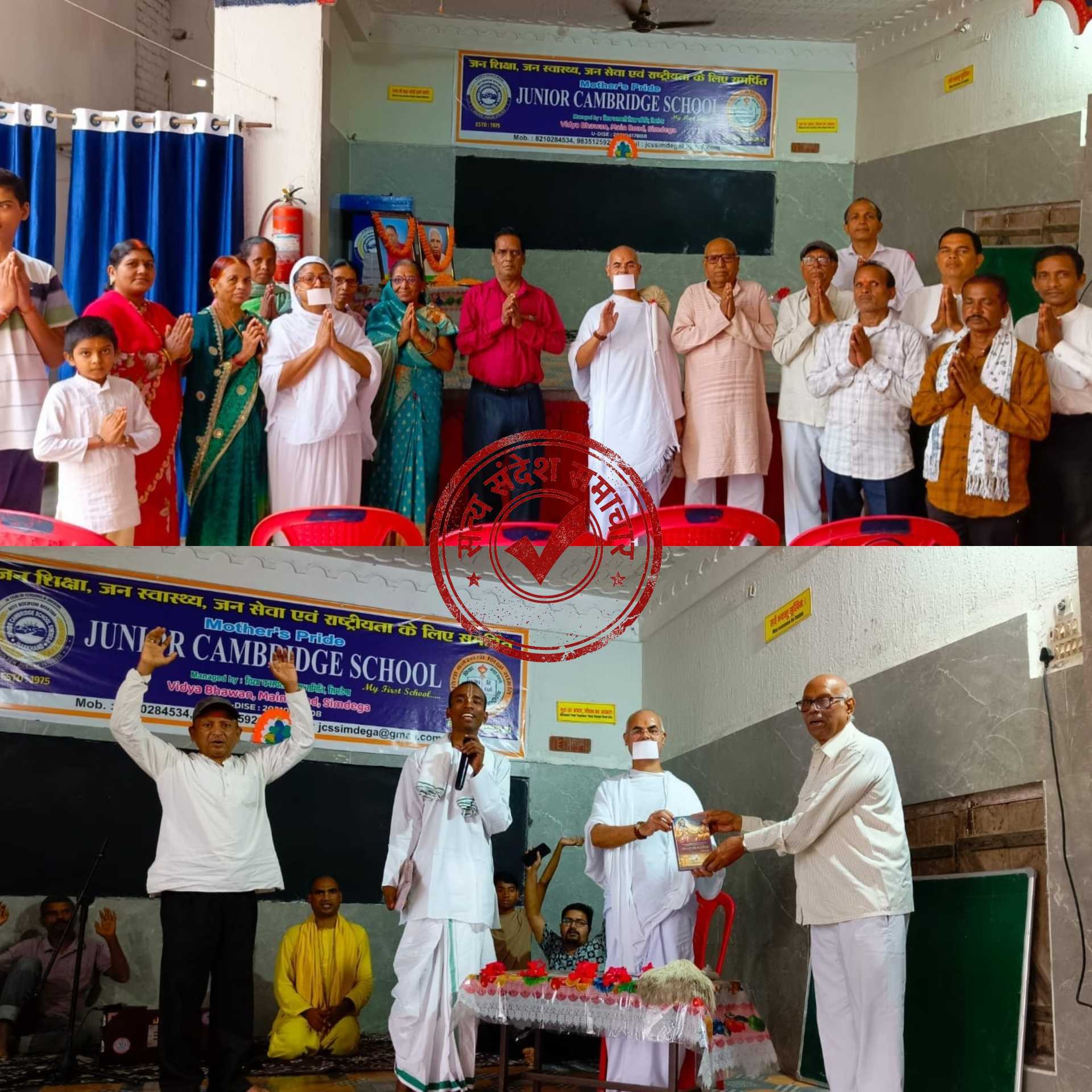 स्व. शीतल प्रसाद की प्रथम पुण्यतिथि पर श्रद्धांजलि सभा, निःशुल्क स्वास्थ्य शिविर में लोगों की हुई जांच