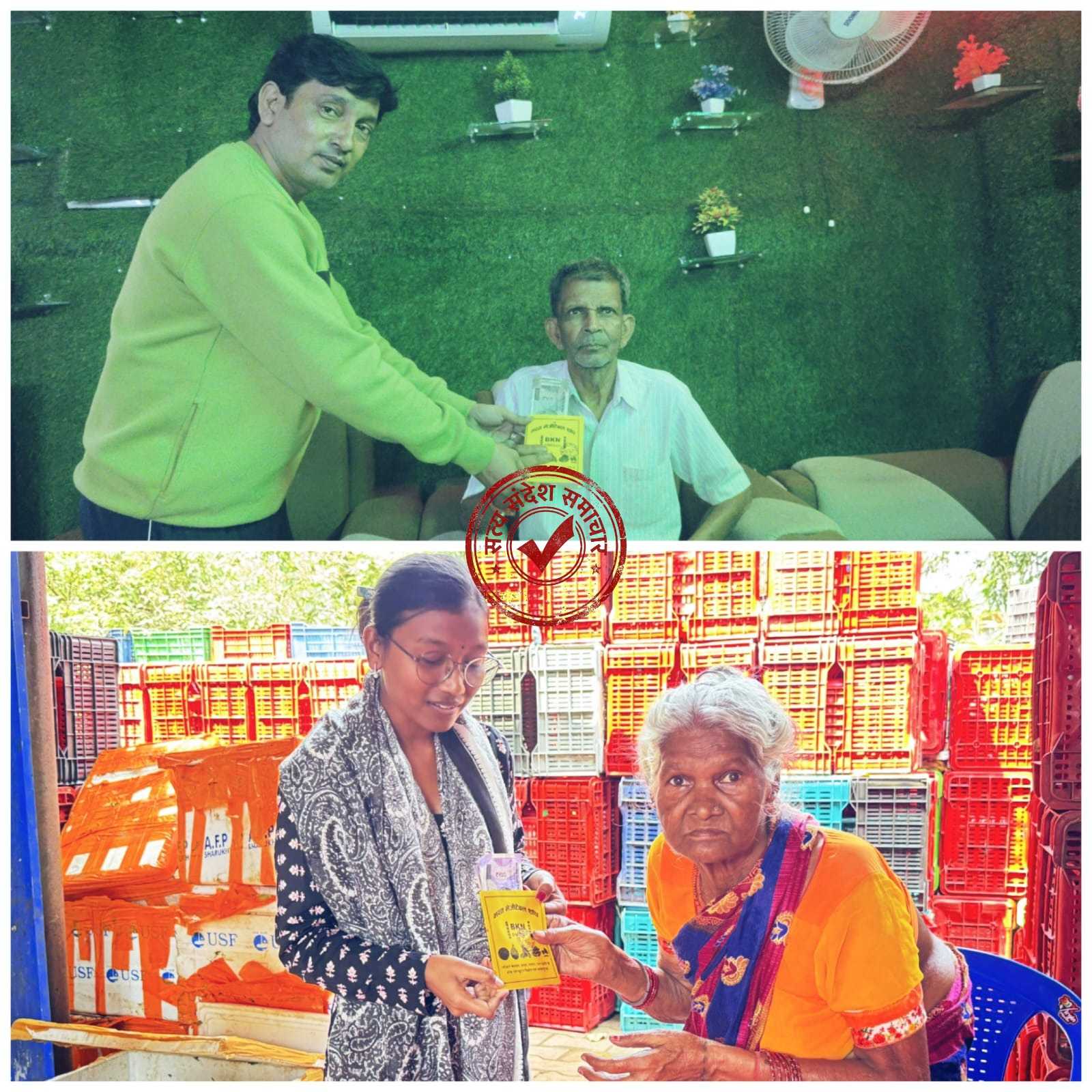 बुजुर्गों के सम्मान में मिसाल बनी निजी पेंशन राहत योजना, दो बुजुर्गों को मिली पहली मासिक राशि
