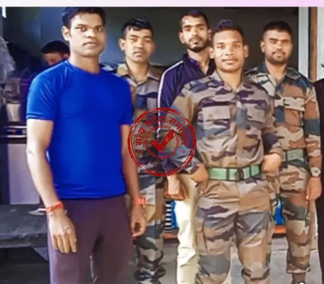 सिमडेगा में इंडियन आर्मी और SSC GD भर्ती की तैयारी के लिए शुरू होगा सुपर 30 बैच