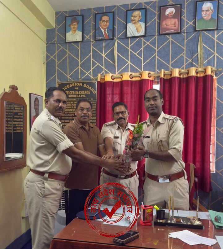 एसआई मानव मयंक ने संभाला सिमडेगा सदर थाना प्रभारी का पदभार