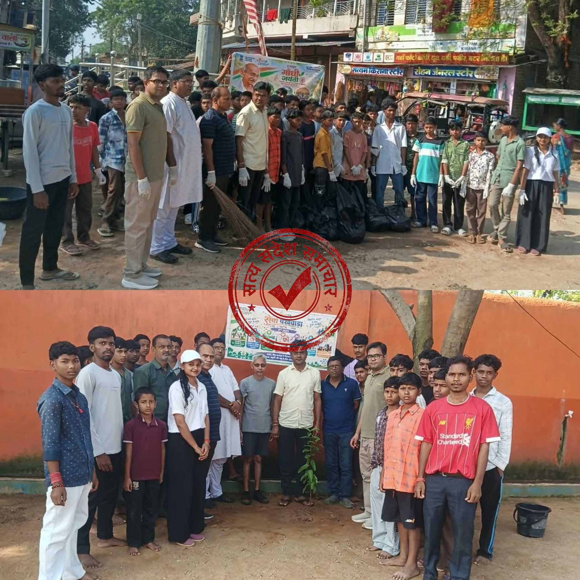 गांधी जयंती पर सलडेगा चौक में चला स्वच्छता अभियान, युवाओं ने दिया स्वच्छता का संदेश