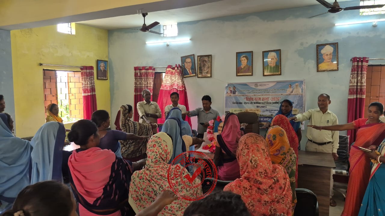 लमडेगा पंचायत में विशेष ग्राम सभा, ग्रामीणों को VB-G RAM G अधिनियम की दी गई जानकारी