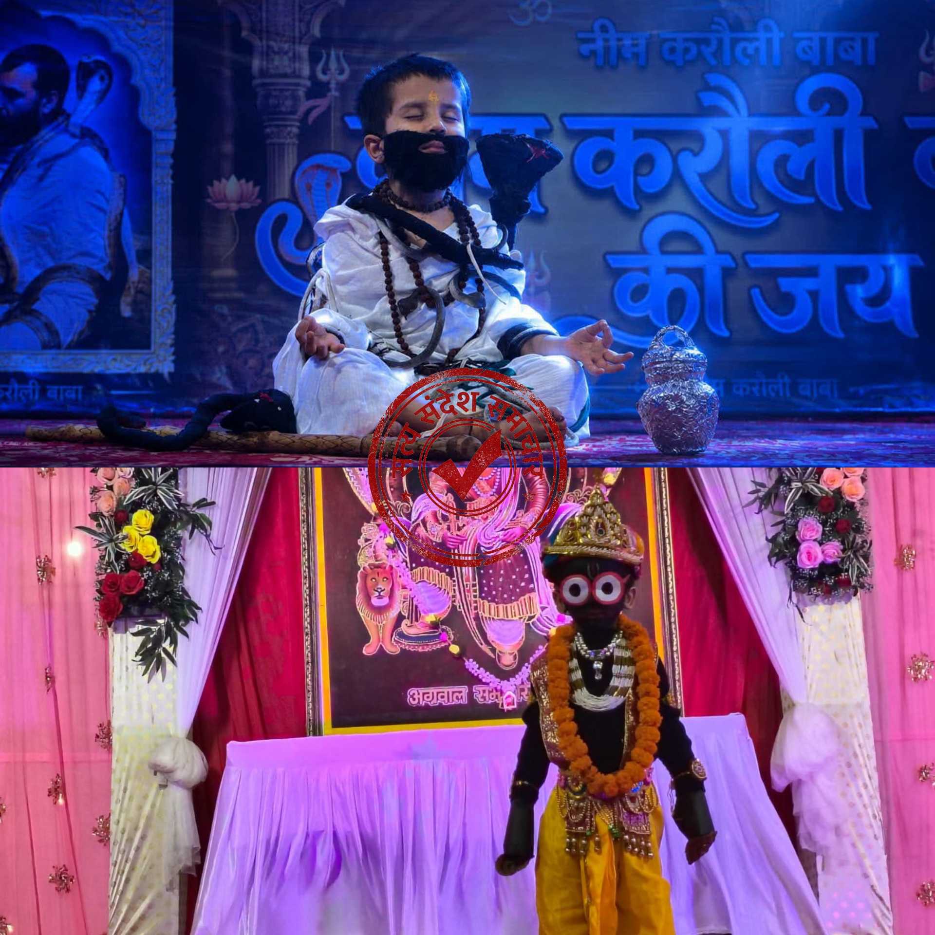 अग्रसेन जयंती पर आनंद भवन में प्रतियोगिताओं की धूम, बच्चों ने फैंसी ड्रेस और डांस से मोहा मन