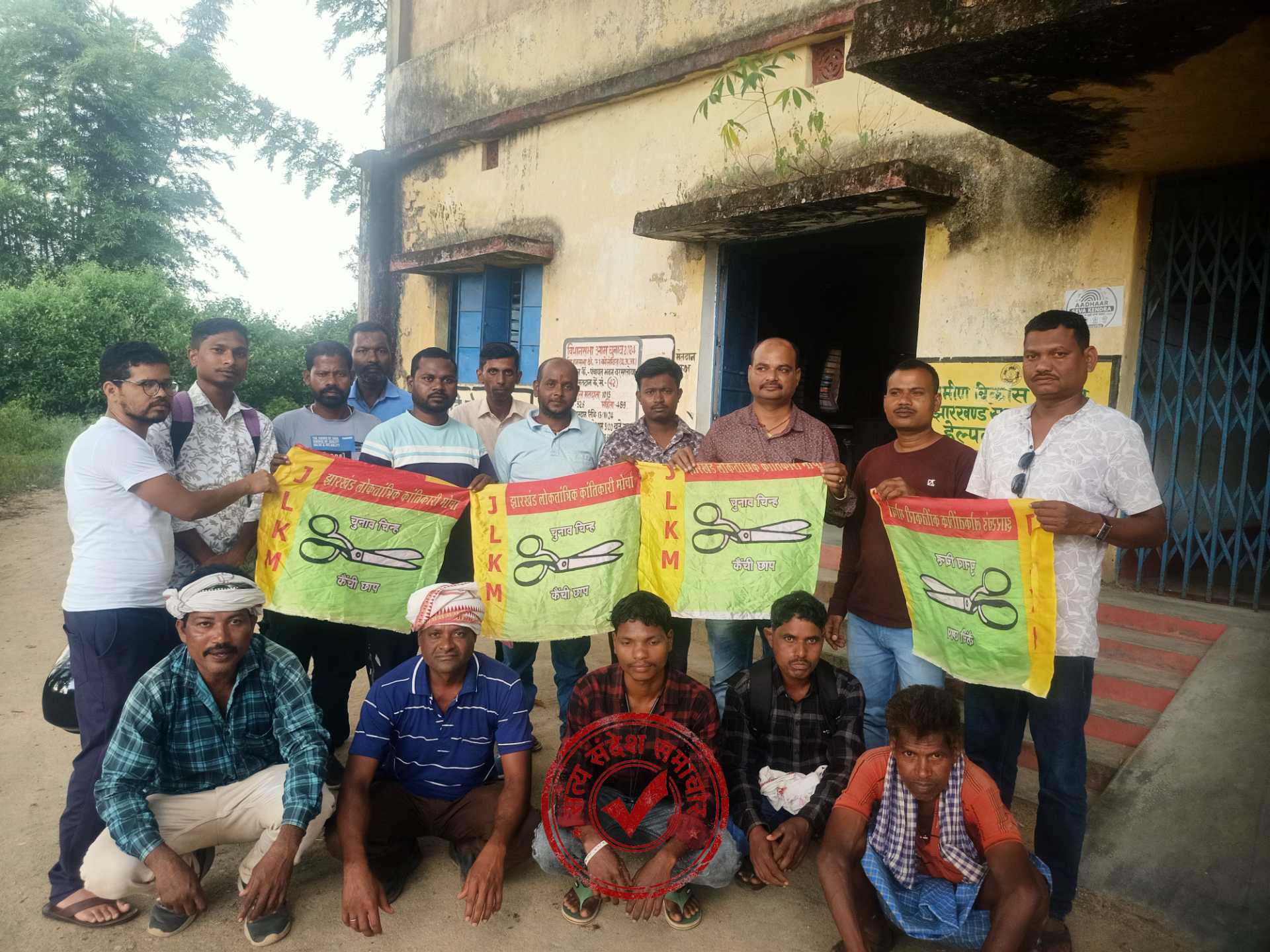 बरसलोया पंचायत में जेएलकेएम की नई कमिटी गठित, दिलेश्वर साहू बने अध्यक्ष