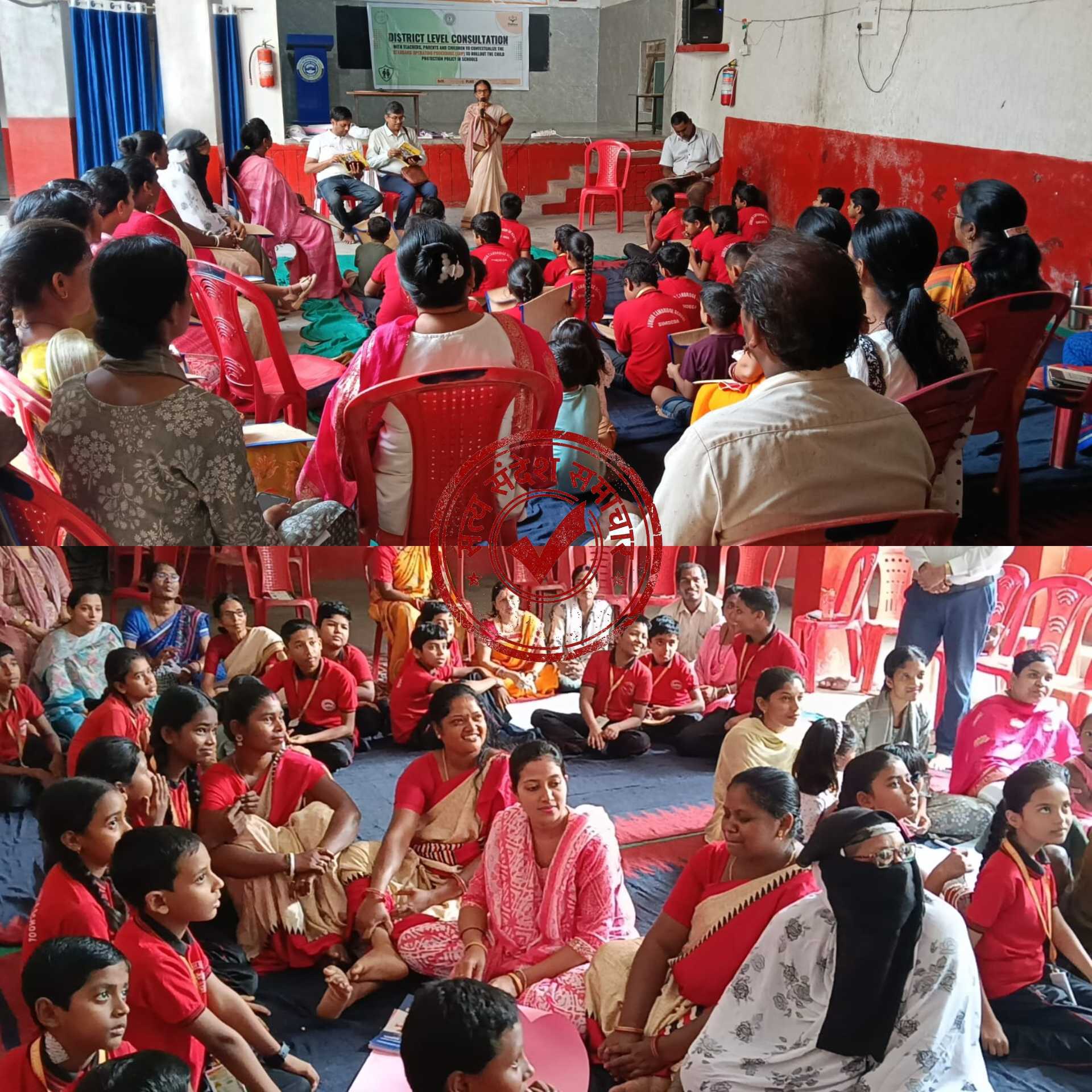सुरक्षित स्कूल सुरक्षित बचपन चाइल्ड सेफगार्ड पॉलिसी को लेकर सिमडेगा में परामर्श