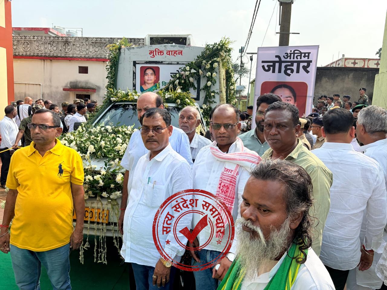 अंतिम जोहार देने नेमरा पहुंचा सिमडेगा जिला झामुमो का प्रतिनिधिमंडल