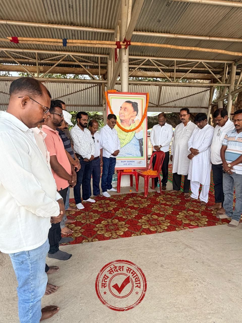 मुख्यमंत्री हेमंत सोरेन की माताजी रूपी सोरेन को झामुमो सिमडेगा ने दी श्रद्धांजलि, अनिल कंडुलना ने बताया अपूरणीय क्षति
