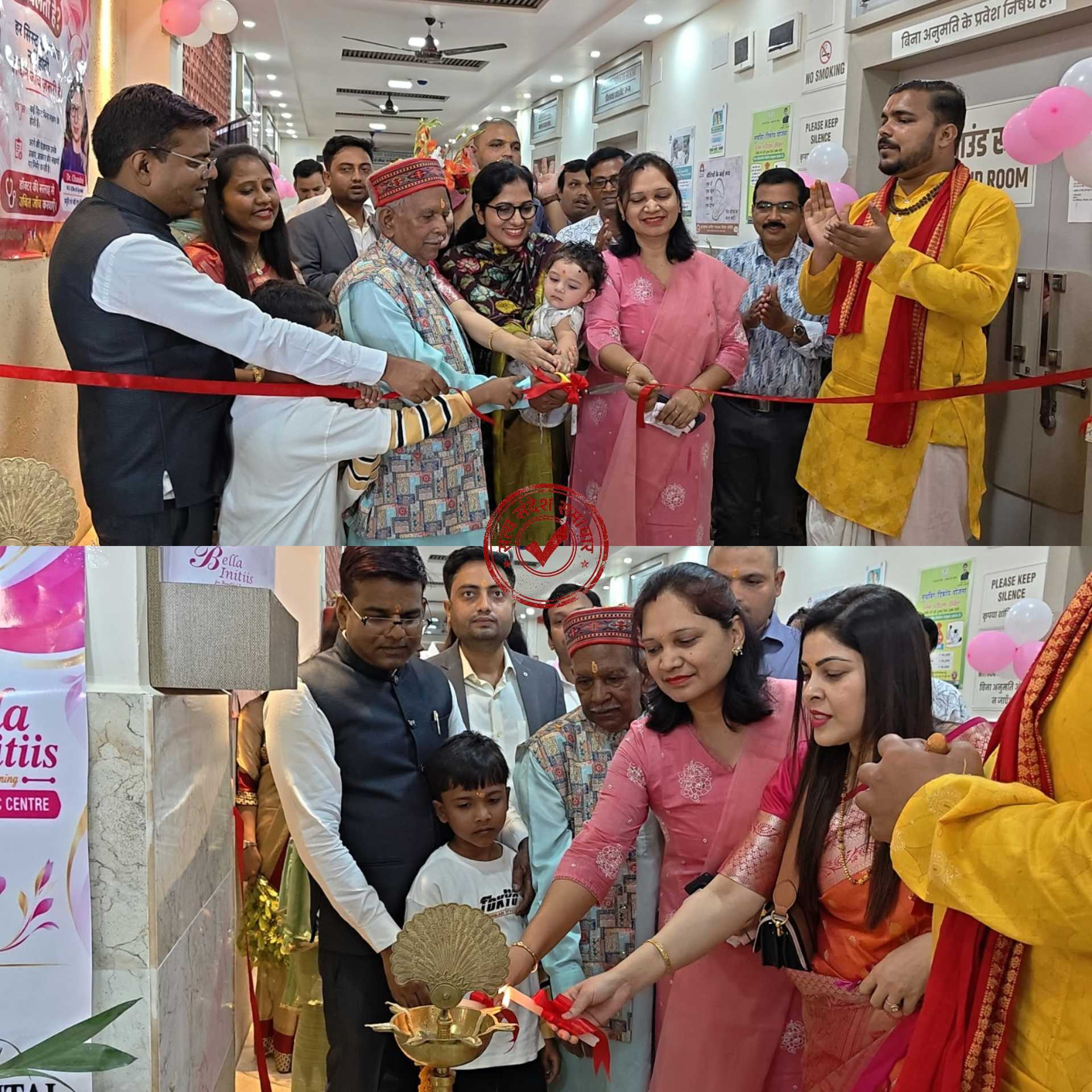सिमडेगा में राज हॉस्पिटल के IVF सेंटर का उद्घाटन, निःसंतान दंपतियों को मिलेगी आधुनिक चिकित्सा सुविधा