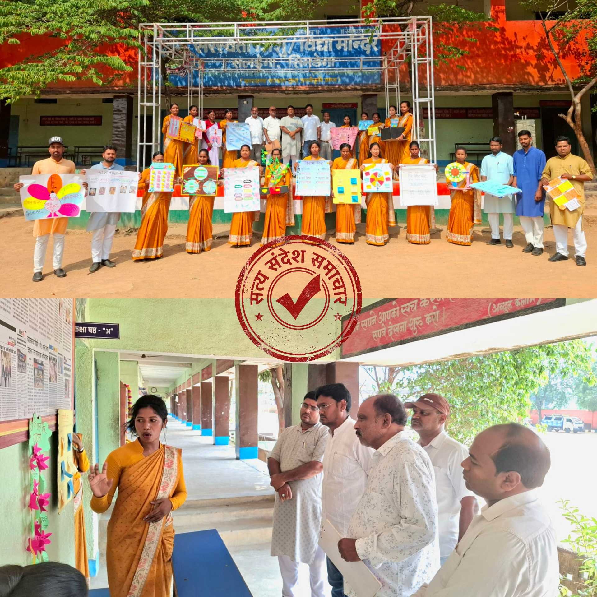 सरस्वती शिशु विद्या मंदिर सलडेगा में टीएलएम मेले का आयोजन, शिक्षण सामग्री से आसान हुई पढ़ाई
