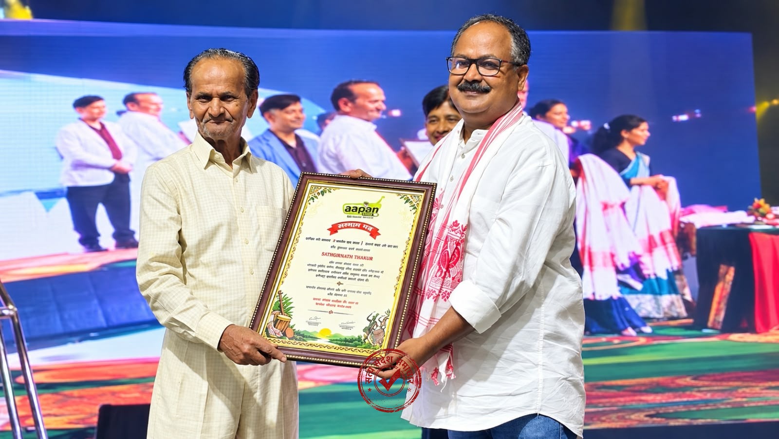 नागपुरी संगीत के 100 वर्ष पूरे होने पर आपन रेडियो का भव्य समारोह, सिमडेगा के सत्या ठाकुर सम्मानित
