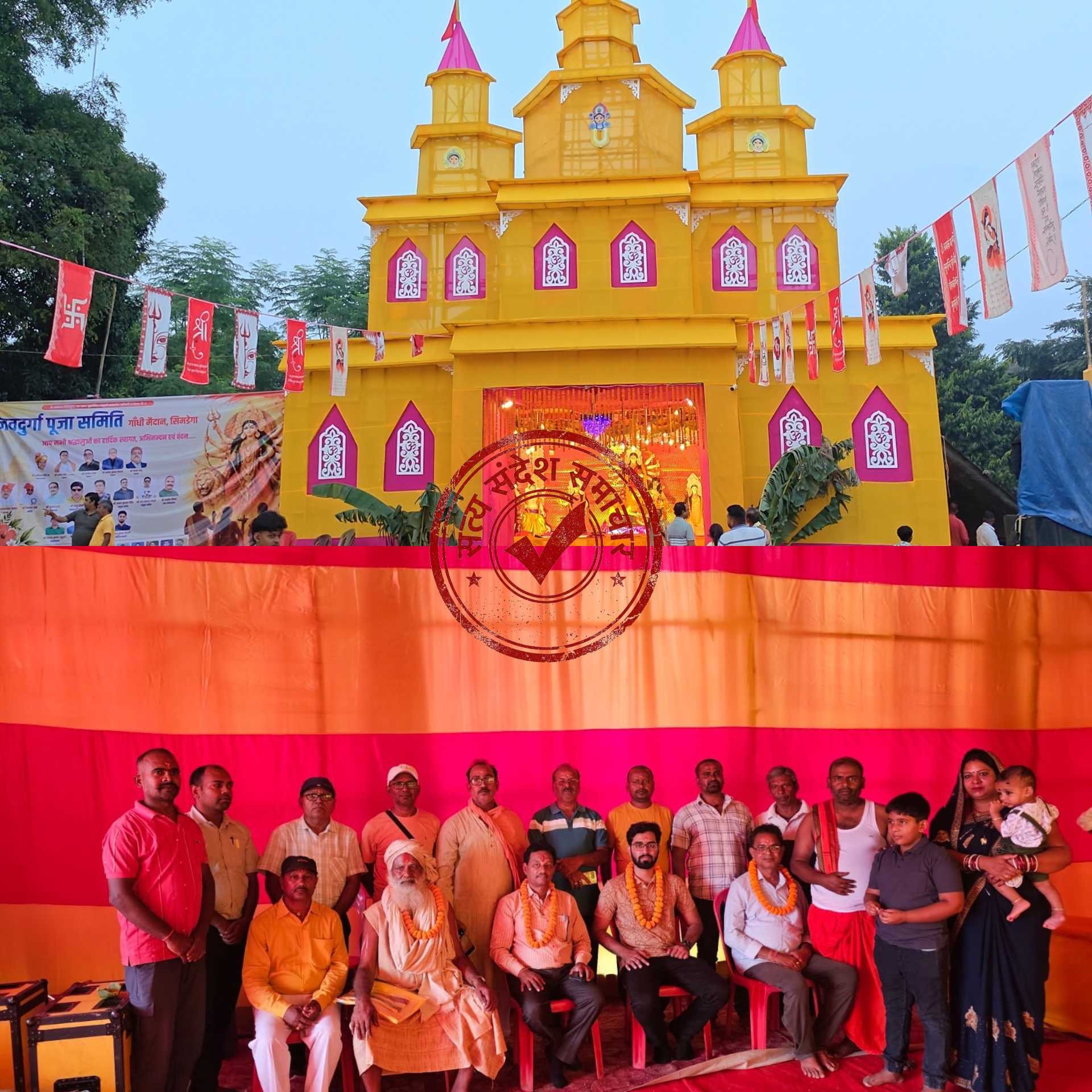 गांधी मैदान में नव दुर्गा पूजा पंडाल का दीप प्रज्वलित कर शुभारंभ
