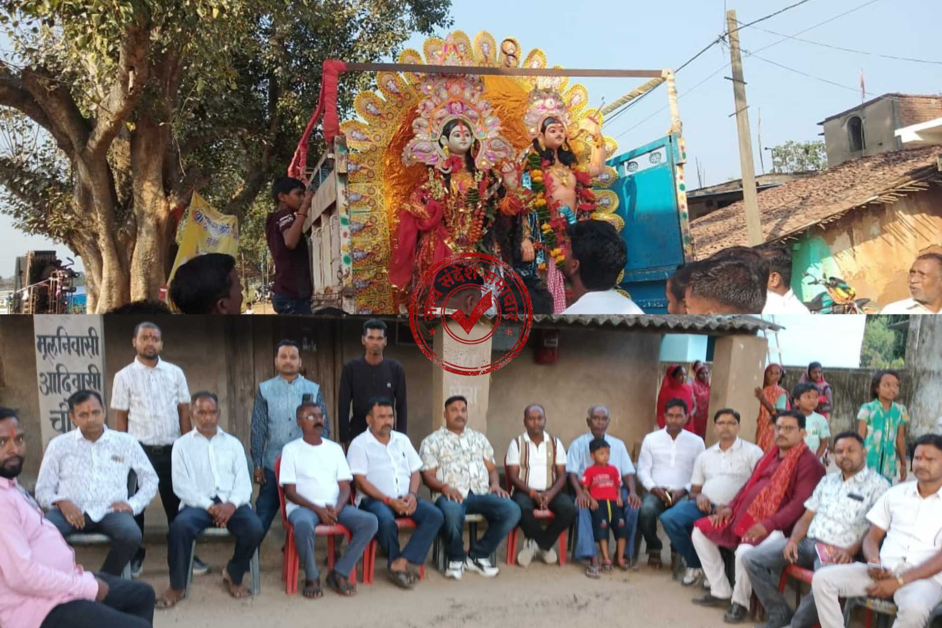 रुसू में श्रद्धा और उल्लास के साथ मां दुर्गा को दी गई विदाई, खाली जोरा नदी में हुआ विसर्जन